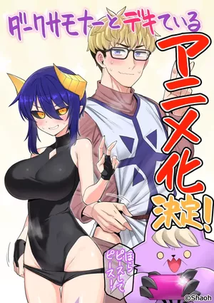 Dark Summoner to Dekite Iru