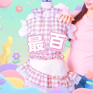 最百 (Single)