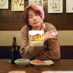 EGU DOUCHU (EP)