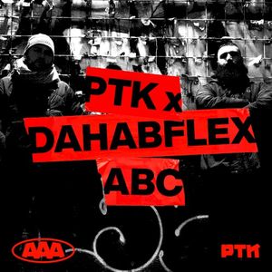 ABC (Single)