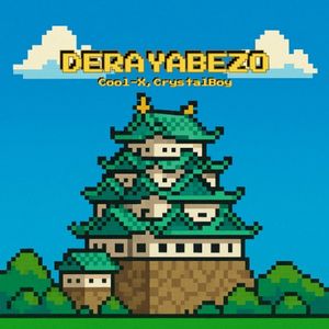 DERAYABEZO (Single)