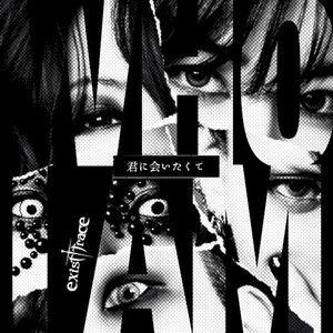Kimini Aitakute (Single)