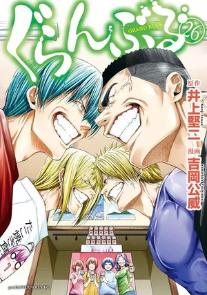 Grand Blue, tome 26