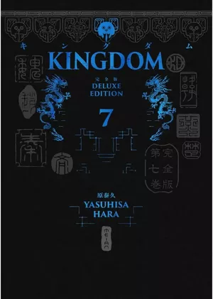 Kingdom (Deluxe Edition), tome 7
