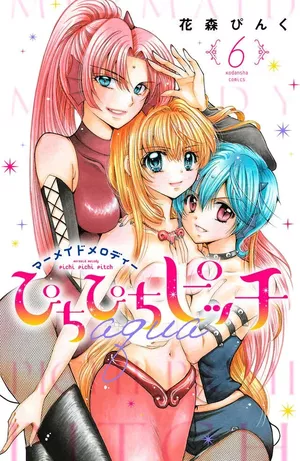 Pichi Pichi Pitch aqua, tome 6