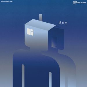 Aim (Single)