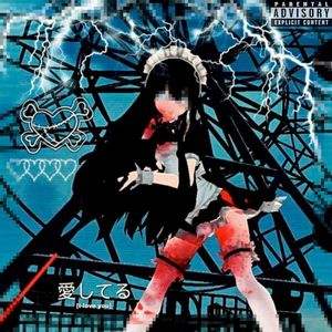 PRXTEST (Single)