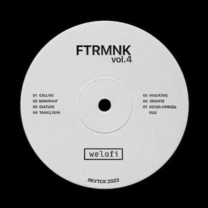Volume 4