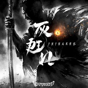 Ikikaere (Single)