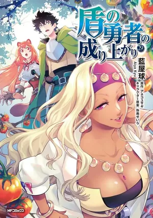 The Rising of the Shield Hero, tome 29