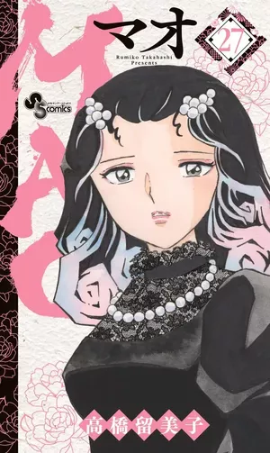 Mao, tome 27