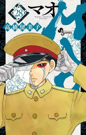 Mao, tome 28