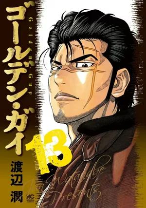 Golden Guy, tome 13