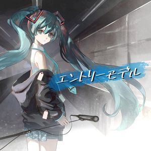 エントリーモデル (Single)