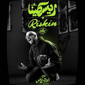 Riskin (Single)