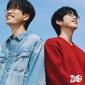 Change (Single)