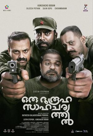 Oru Durooha Saahacharyathil