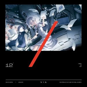 V/A (EP)