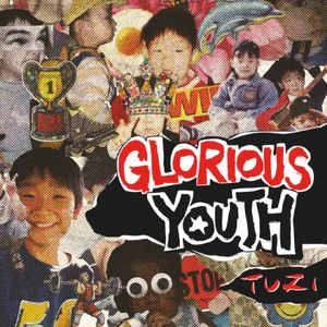Glorious Youth (EP)
