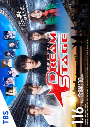 Dream Stage