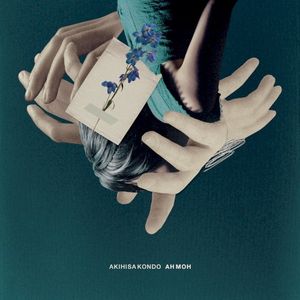 ああもう (Single)