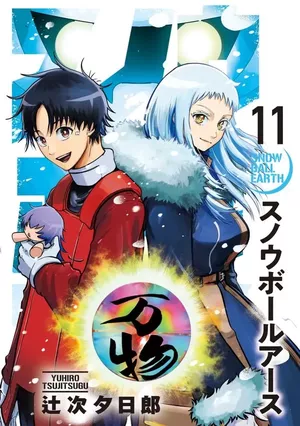 Snowball Earth, tome 11
