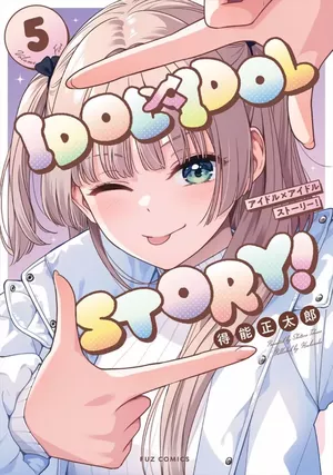 Idol×Idol Story!, tome 5