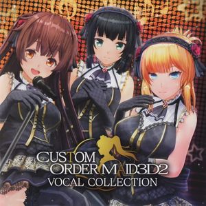 CUSTOMORDERMAID VOCAL COLLECTION