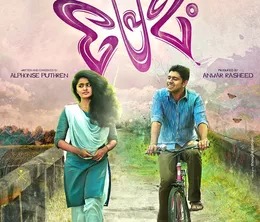 image-https://media.senscritique.com/media/000023682942/0/premam.webp