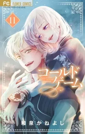 Called Game, tome 11