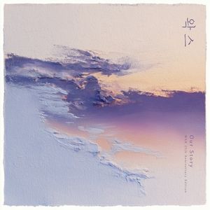 Our Story (EP)