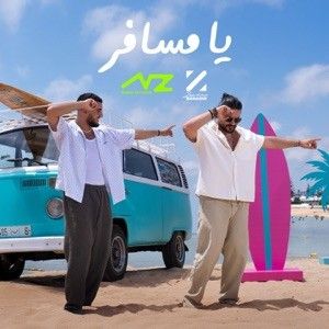 Ya Msafer (Single)