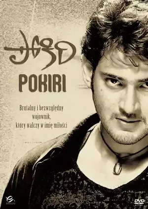 Pokiri