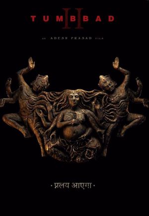 Tumbbad 2