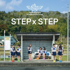STEP x STEP (2016) (Single)