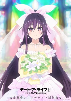 Date A Live F Last Date