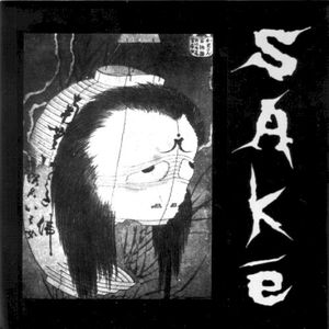 Saké (EP)