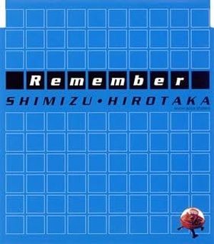 Remember (Single)