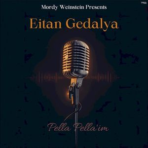 Pella Pella’im (EP)