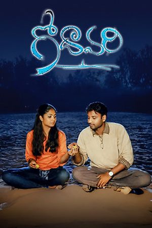Godavari