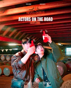 Actors on the Road : Scotland