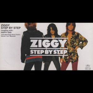 Step by Step (Single)