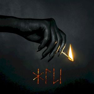 Жги (Single)