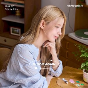 Bloom Again (Single)