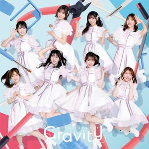 Gravity (Single)