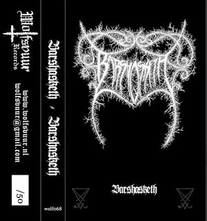 Barshasketh (EP)