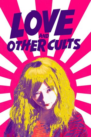 No Other Love
