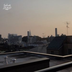 ハウリング (Single)