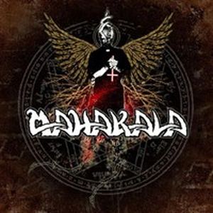 Pact With The Devil (EP)