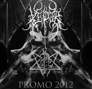Promo 2012 (EP)